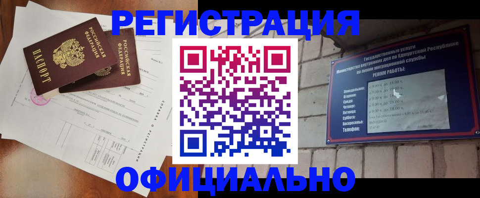 временная регистрация гарантия в Михайлове